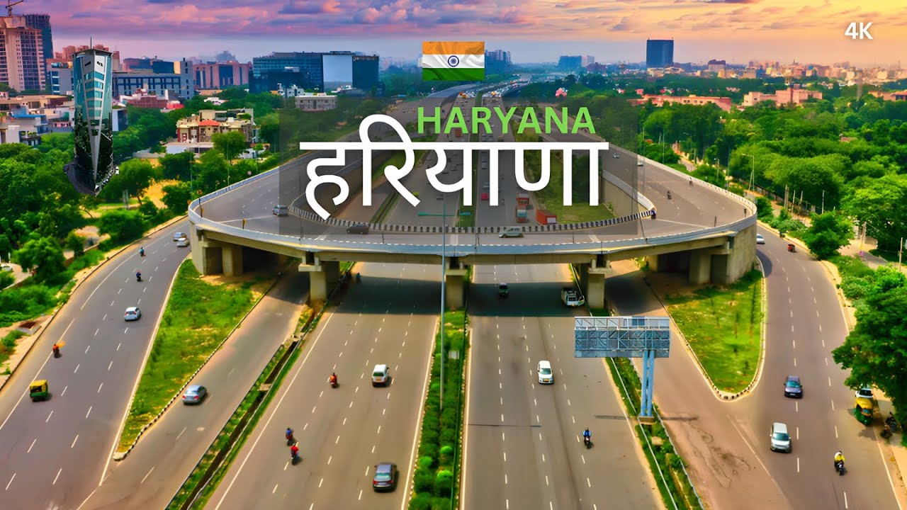 Haryana Place Image